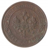 Монета 1 копейка 1916