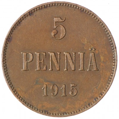 Монета 5 пенни 1916