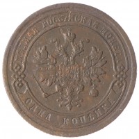 Монета 1 копейка 1878 СПБ