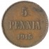 5 пенни 1915