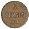 5 пенни 1915 - 75473884