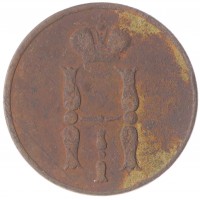 Монета 1 копейка 1854 ЕМ