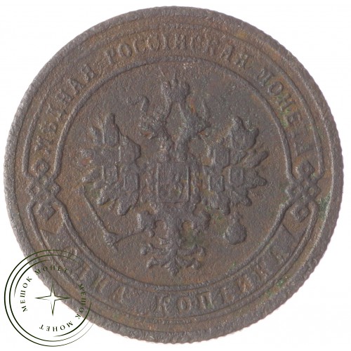 1 копейка 1903 СПБ — 937034836
