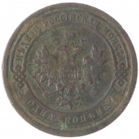 Монета 1 копейка 1909 СПБ