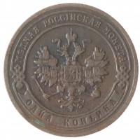 Монета 1 копейка 1903 СПБ