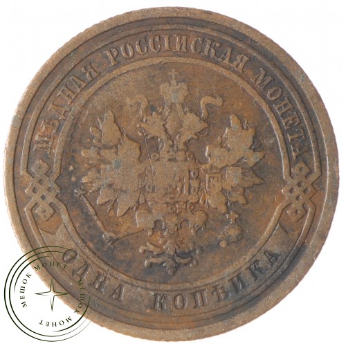 1 копейка 1908 СПБ — 937034704