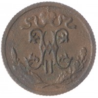 Монета 1/2 копейки 1911 СПБ