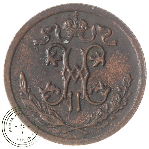 1/2 копейки 1912 СПБ — 78925288
