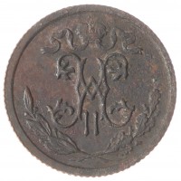 Монета 1/2 копейки 1912 СПБ