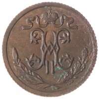 Монета 1/2 копейки 1912 СПБ