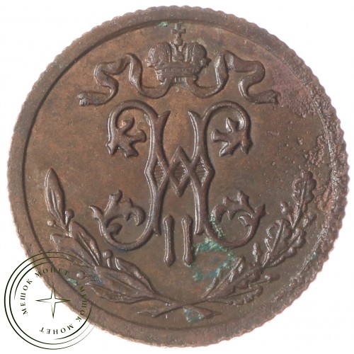 1/2 копейки 1912 СПБ — 937034727