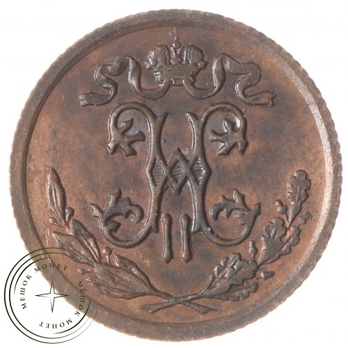 1/2 копейки 1912 СПБ — 937034726