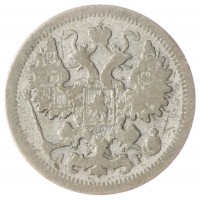 Монета 15 копеек 1905 СПБ АР