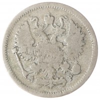 10 копеек 1903 СПБ АР