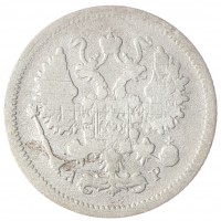 Монета 10 копеек 1903 СПБ АР