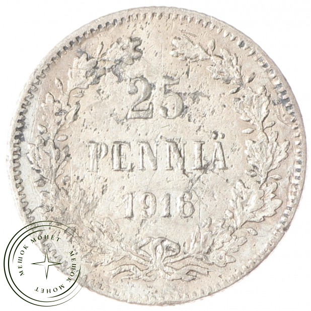 25 пенни 1916 - 937034673