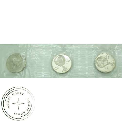 1 рубль 1983 Энгельс Ошибка — 93699331