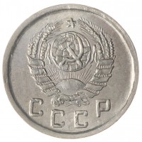 Копия 5 копеек 1937