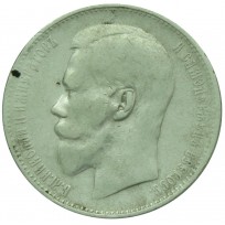 Монета 1 рубль 1897 **