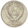 50 копеек 1965 - 93701212