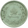 1 рубль 1883 В память коронации императора Александра III