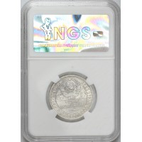 Монета Один полтинник 1927 ПЛ