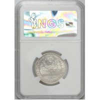 Монета Один полтинник 1927 ПЛ