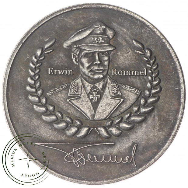 Копия медали Эрвин Роммель 1891-1944