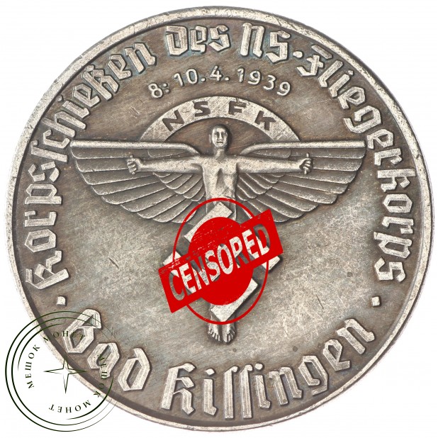 Копия медали NSFK 1939 год летчику победителю