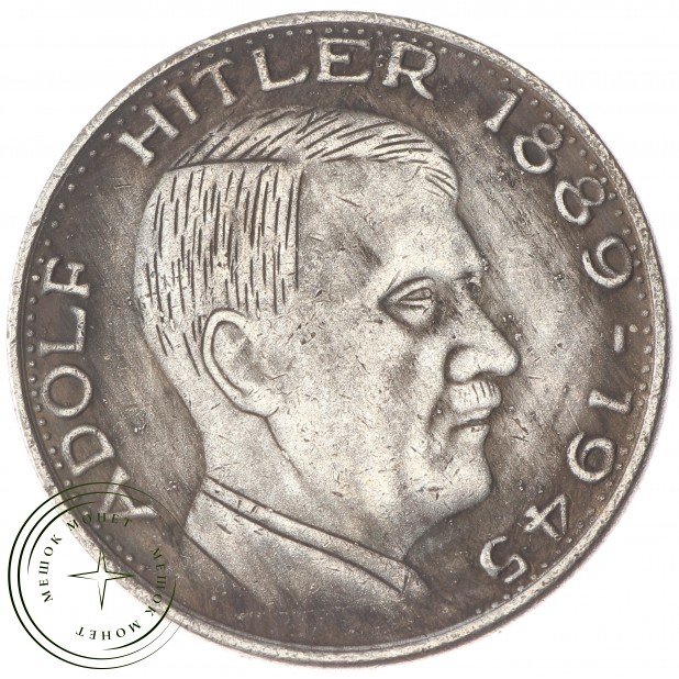 Копия Адольф Гитлер 1889-1945