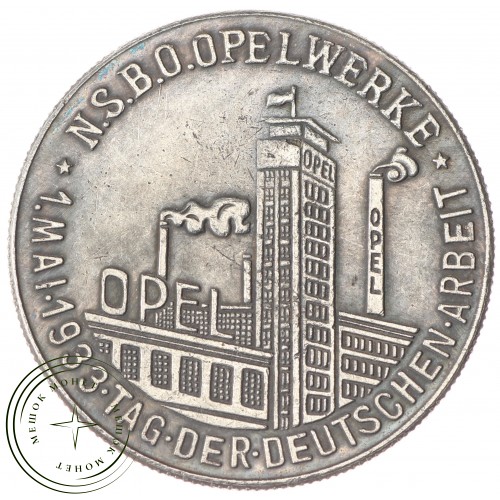 Копия медали 1933 Гитлер Опель — 45528661