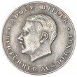 Копия медали 1933 Гитлер Опель