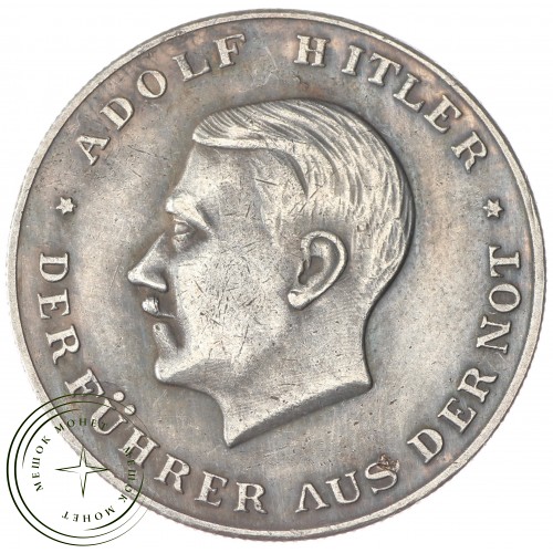Копия медали 1933 Гитлер Опель — 45528661