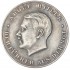 Копия медали 1933 Гитлер Опель