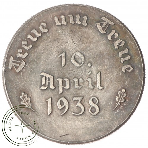 Копия медали с портретом Гитлера 10 апреля 1938 — C5266