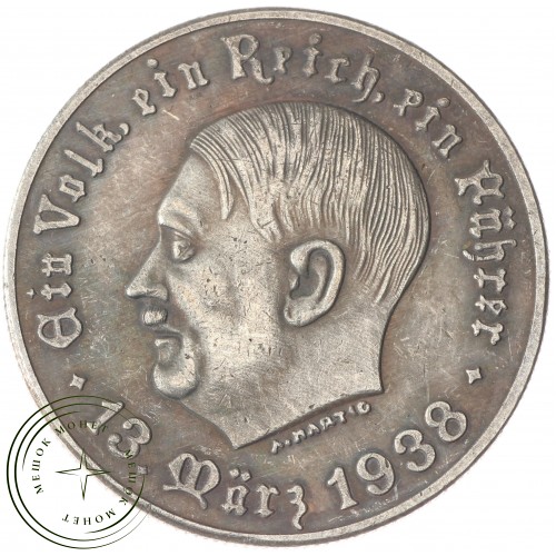 Копия медали с портретом Гитлера 10 апреля 1938 — C5266