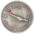 Копия 10 рейхсмарок 1944 Ардо