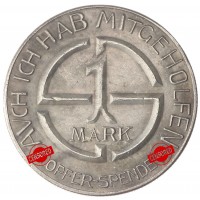 Копия 1 марка Гитлер
