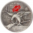 Копия медали 1935 Гинденбург