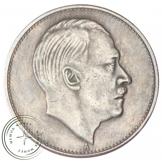 Копия 5 марок 1942 А Гитлер