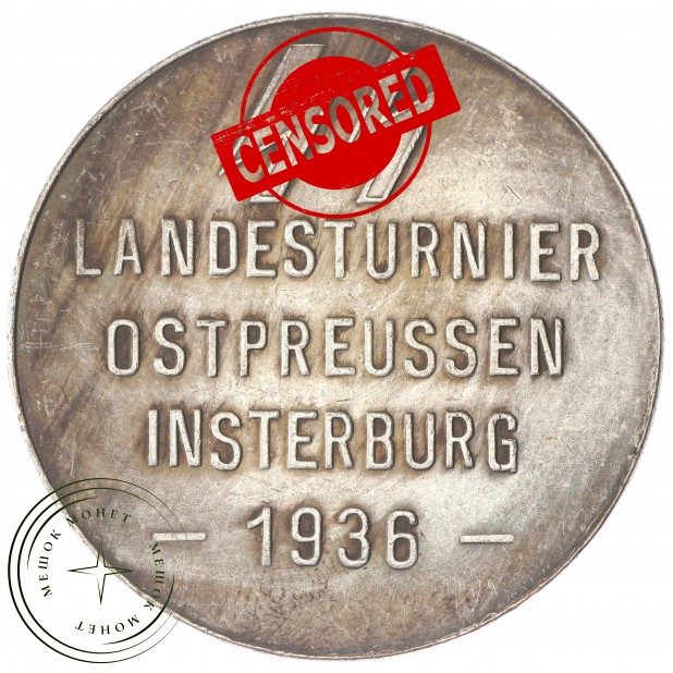 Копия памятной медали 1939 3 рейх Австрийские земли Инстербург