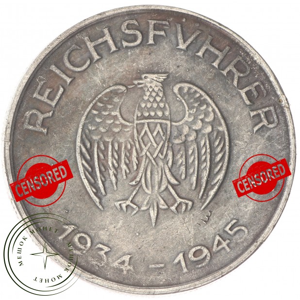 Копия Адольф Гитлер 1934-1945