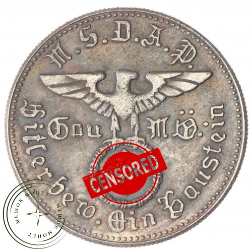 Копия памятной медали NSDAP — C5283