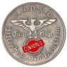 Копия памятной медали NSDAP