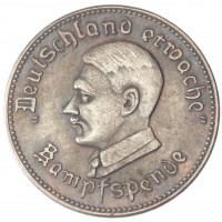 Копия памятной медали NSDAP