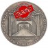 Копия медали памяти Аншлюса в Зальцбурге 13 марта 1938