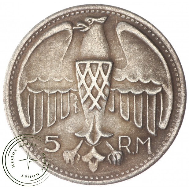 Копия 5 рейхсмарок 1935