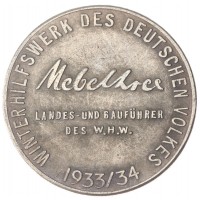 Копия медали с портретом Гитлера 1933-1934