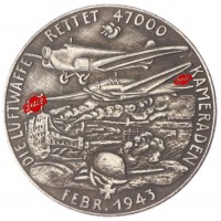 Копия медали 1943 год Сталинград