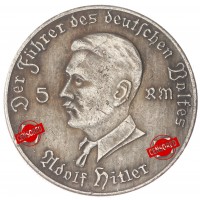 Копия 5 рейхсмарок 1942 Крым